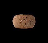 Sumerian Proto-Cuneiform Tablet with Symbols