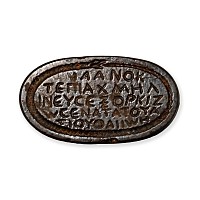 Roman Gnostic Haematite Gemstone with Greek Inscription