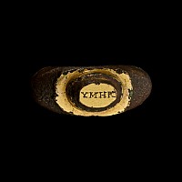 Roman Gilt Bronze Ring with Inscription