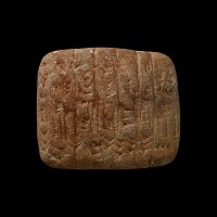 Mesopotamian Terracotta Cuneiform Tablet