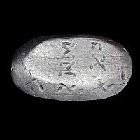 Roman Gnostic Bifacial Hematite Gemstone with Magical Scene and Inscription