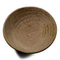 Aramaic Terracotta Magical Incantation Bowl