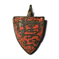 Medieval Knight's Royal Enamelled Bronze Lozenge-Shaped Heraldic Horse Harness Pendant