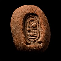Egyptian Terracotta Mould with Impression of the Cartouche of Pharaoh Akhenaten