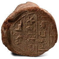Egyptian Terracotta Funerary Cone of Aakheperka