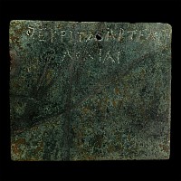 Greek Bronze Votive Plaque with Inscription for Artemis Lochia