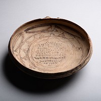 Cypriot Decorated Bowl with Stamped Characters to Reverse