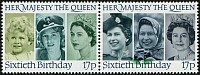 1986 60th Birthday 17p SG 1316/7 INKING FLAW