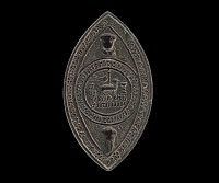 Medieval Bronze Pope Urban V Papal Office Seal Matrix Attributable to Cardinal Adam Easton