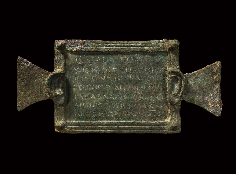 Roman Dedicatory Plaque from Rapada Athenodoros for the Preservation of Emperors Septimius Severus and Caracalla