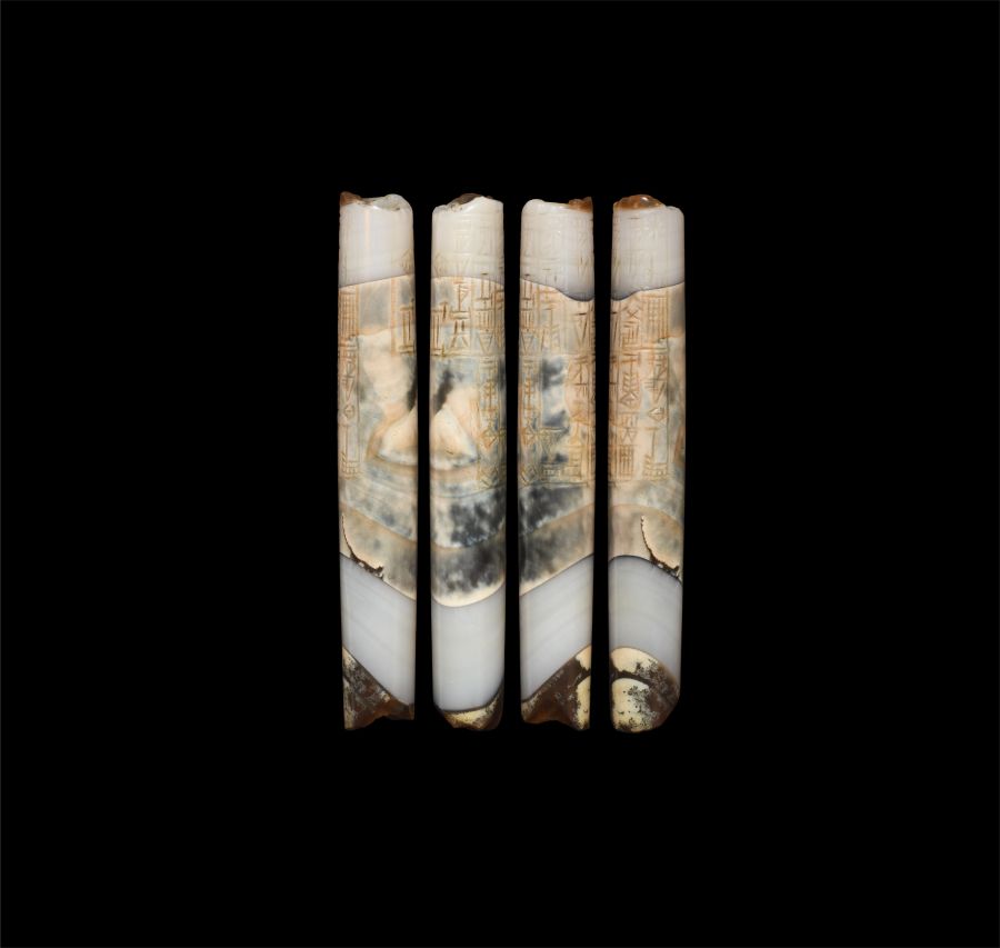 Western Asiatic Neo-Sumerian Votive Bead for King Schulgi