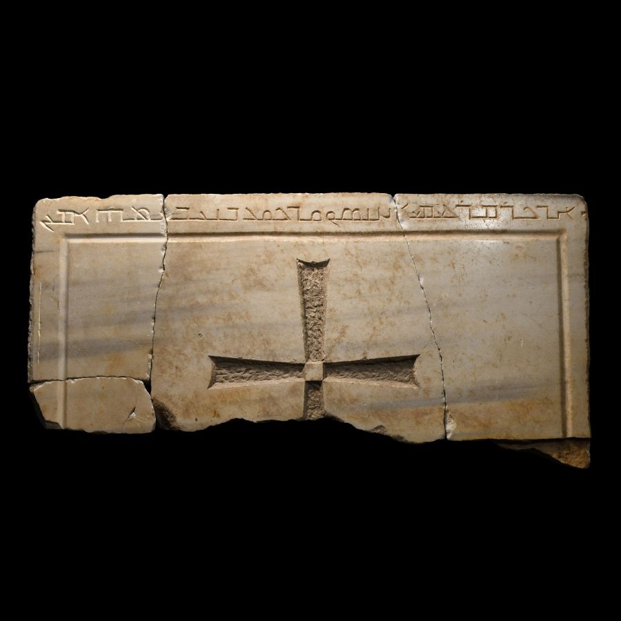 Byzantine Marble Altar Screen