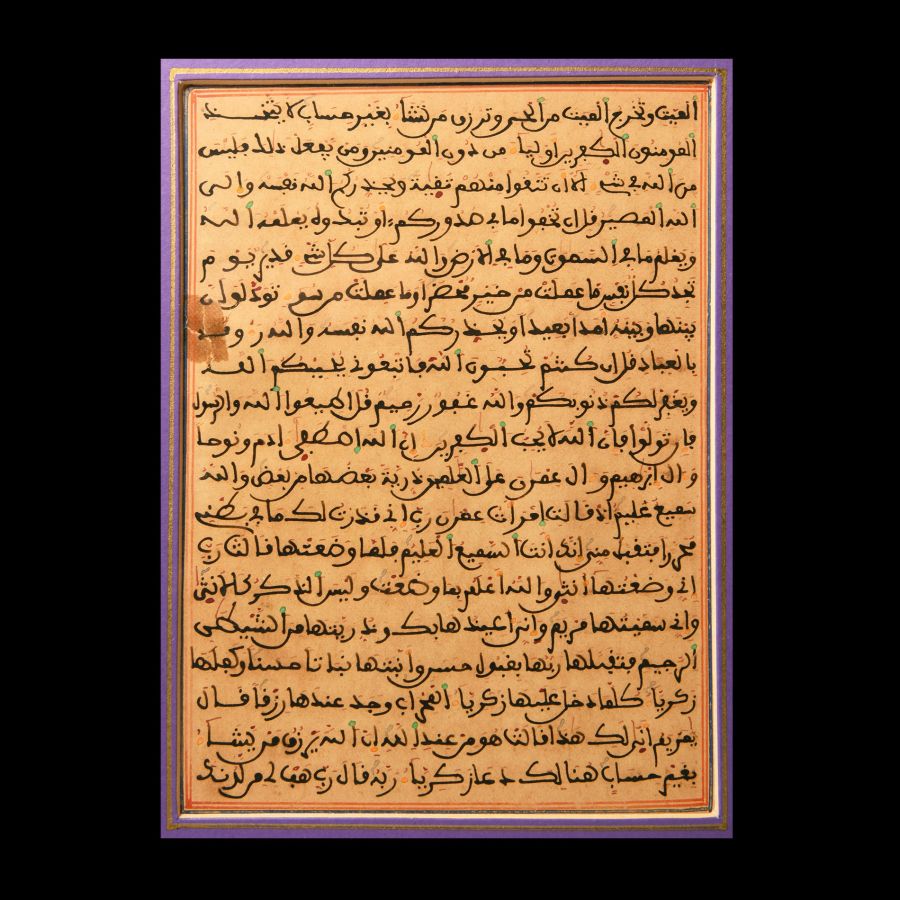 North African Framed Qur'an Manuscript Leaf