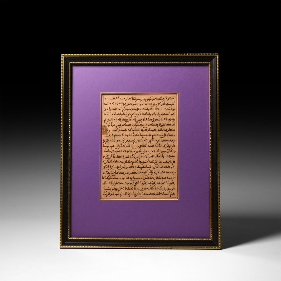 North African Framed Qur'an Manuscript Leaf