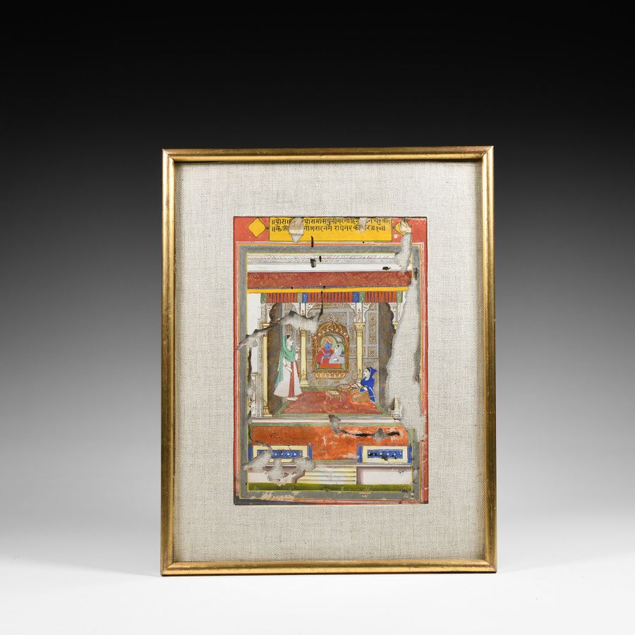 Framed Indian Watercolour Manuscript Leaf