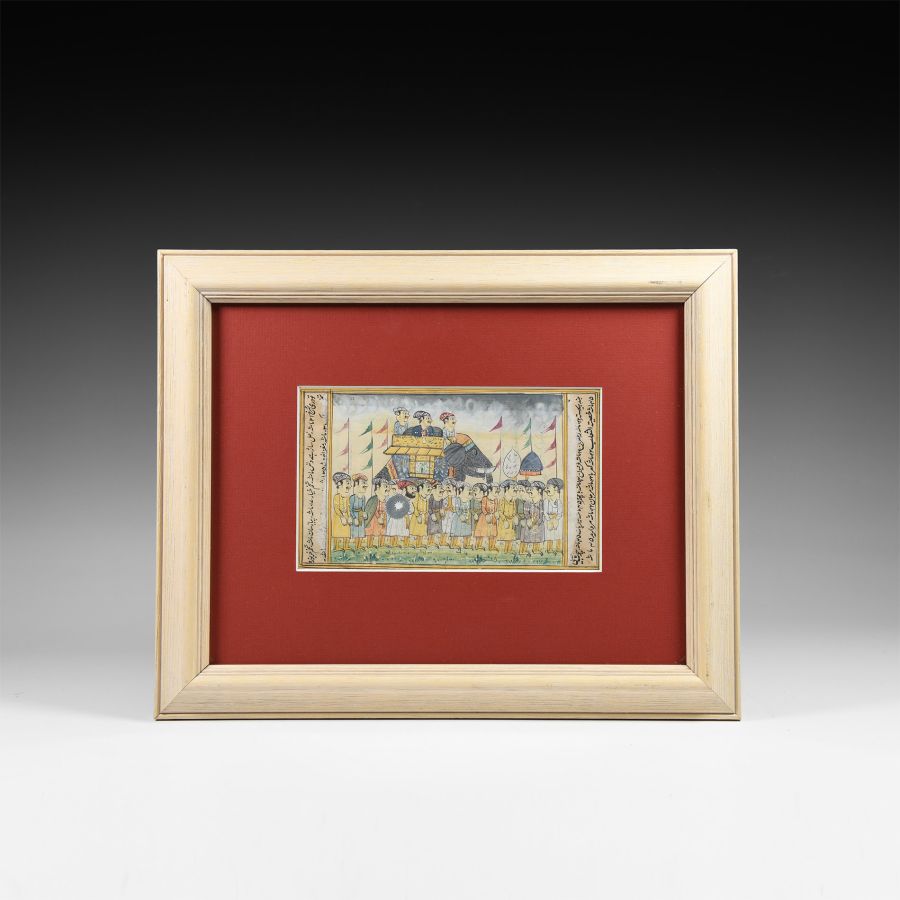Framed Watercolour Manuscript Leaf