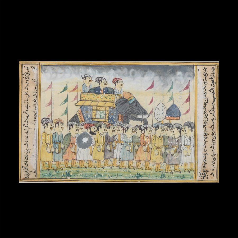 Framed Watercolour Manuscript Leaf