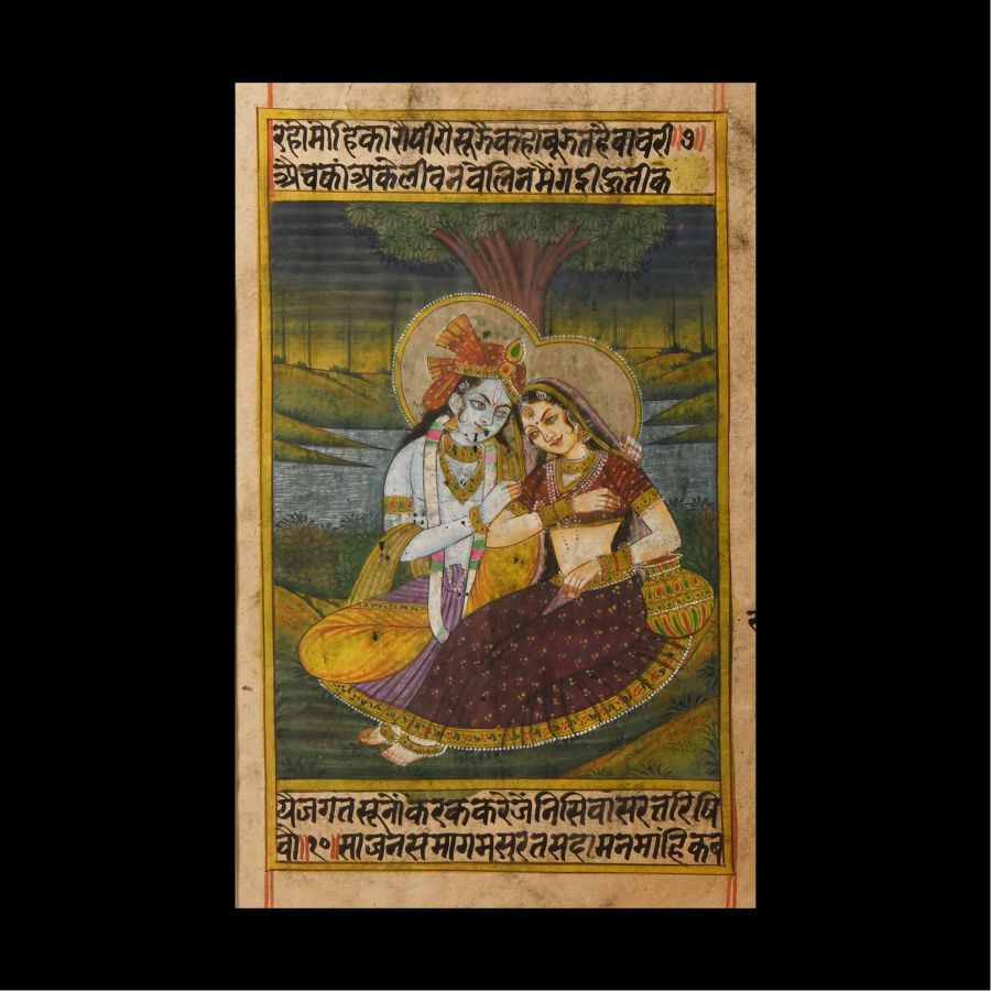 Indian Watercolour Painting with Krishna and Radha
