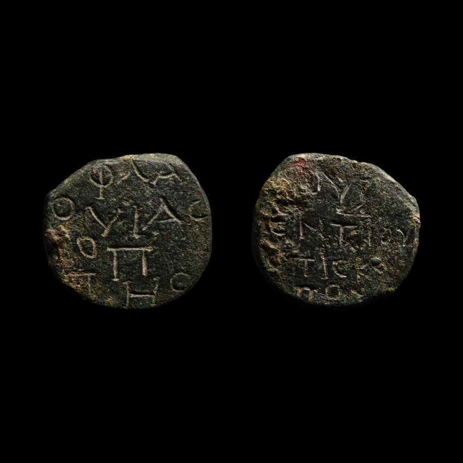 Late Roman Double-Sided Bulla with Inscription