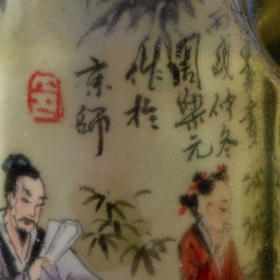 Chinese Glass Snuff Bottle with Figural Scene and Seal Base, Signed Zhou Leyuan