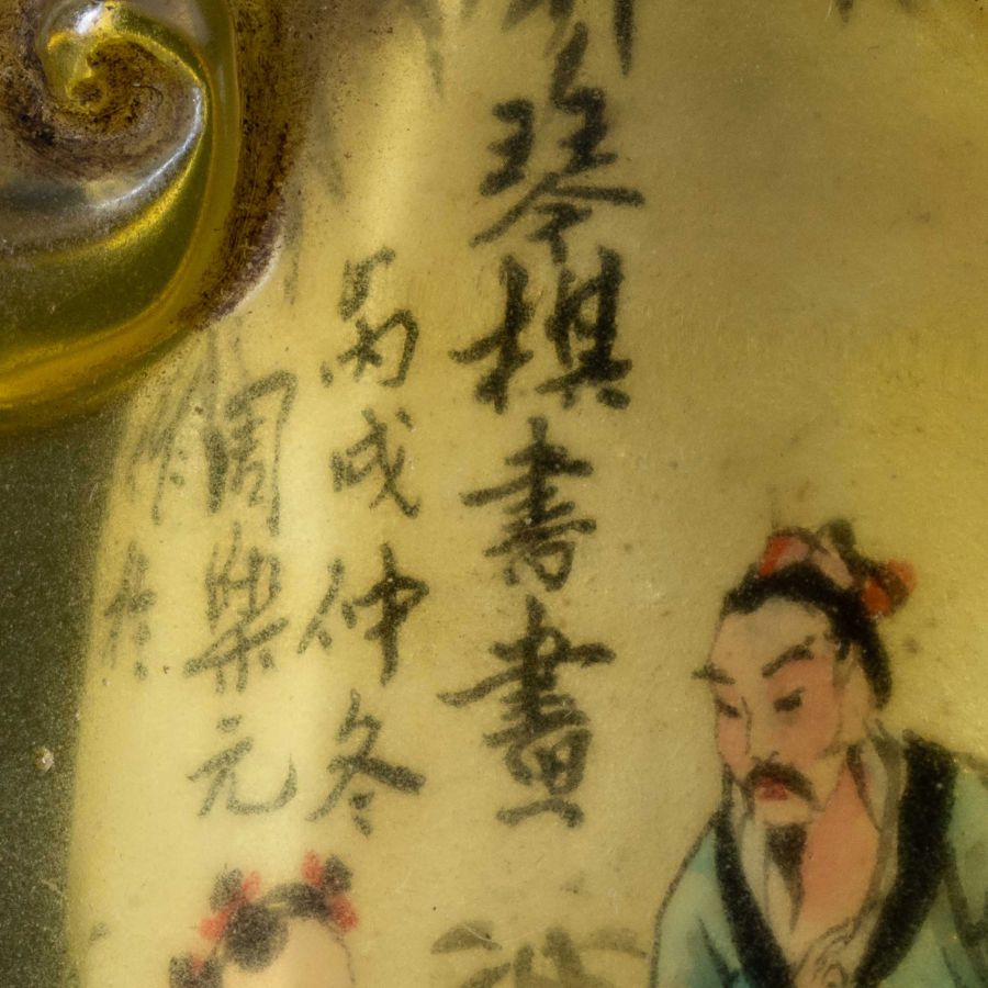Chinese Glass Snuff Bottle with Figural Scene and Seal Base, Signed Zhou Leyuan