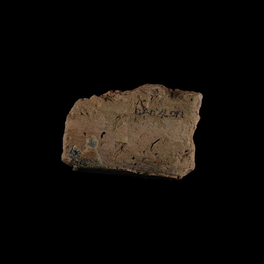 Babylonian Nebuchadnezzar II Period Glazed Clay Brick Fragment