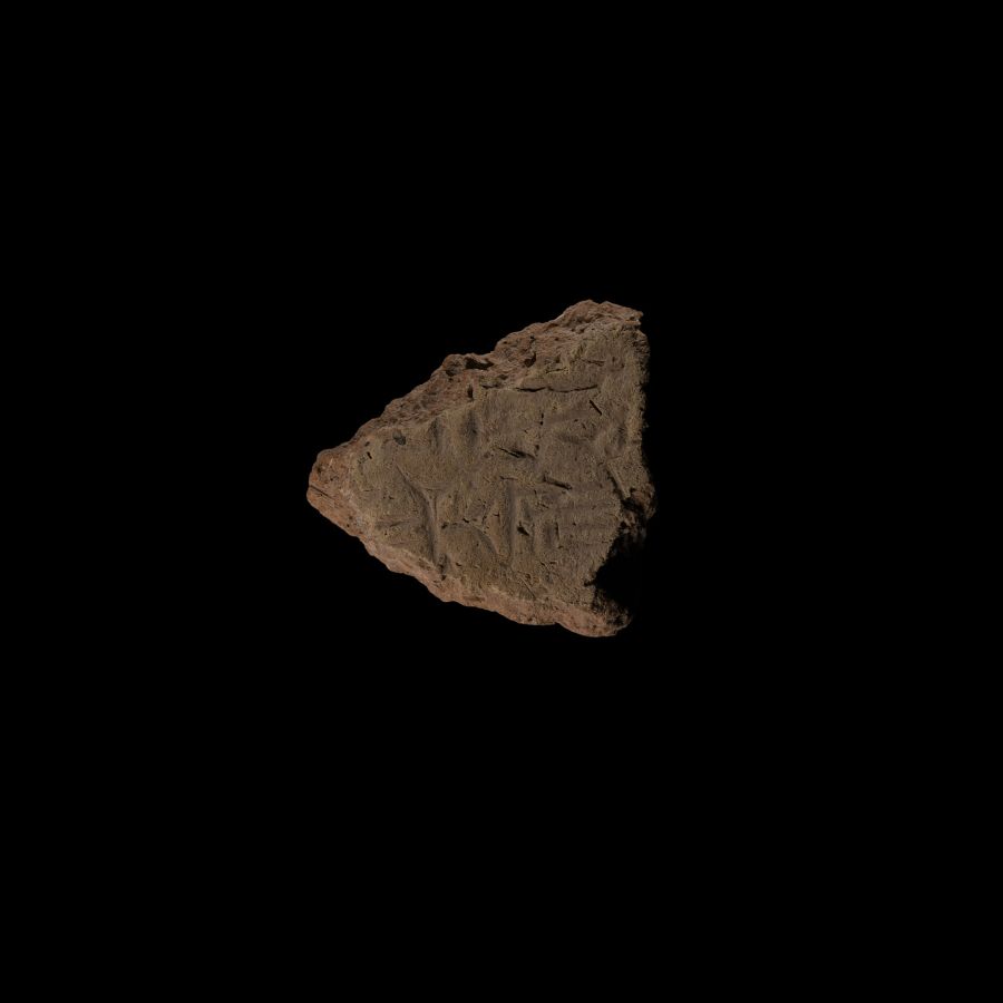Babylonian Clay Brick Fragment with Cuneiform