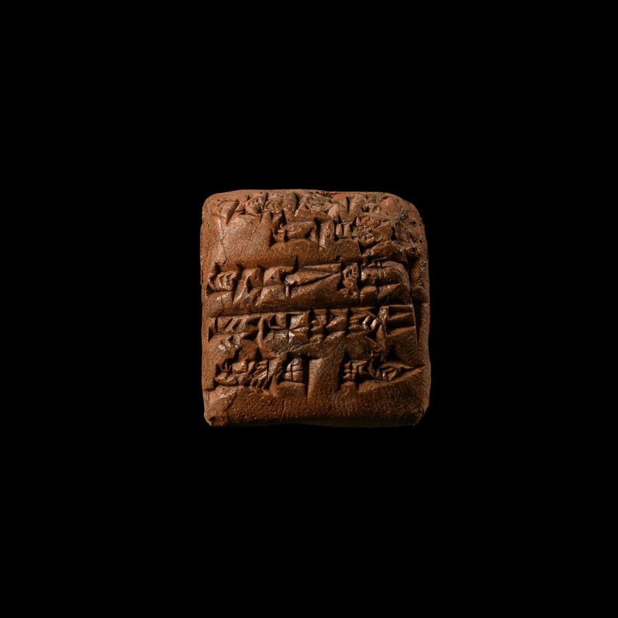 Ur III Cuneiform Clay Tablet