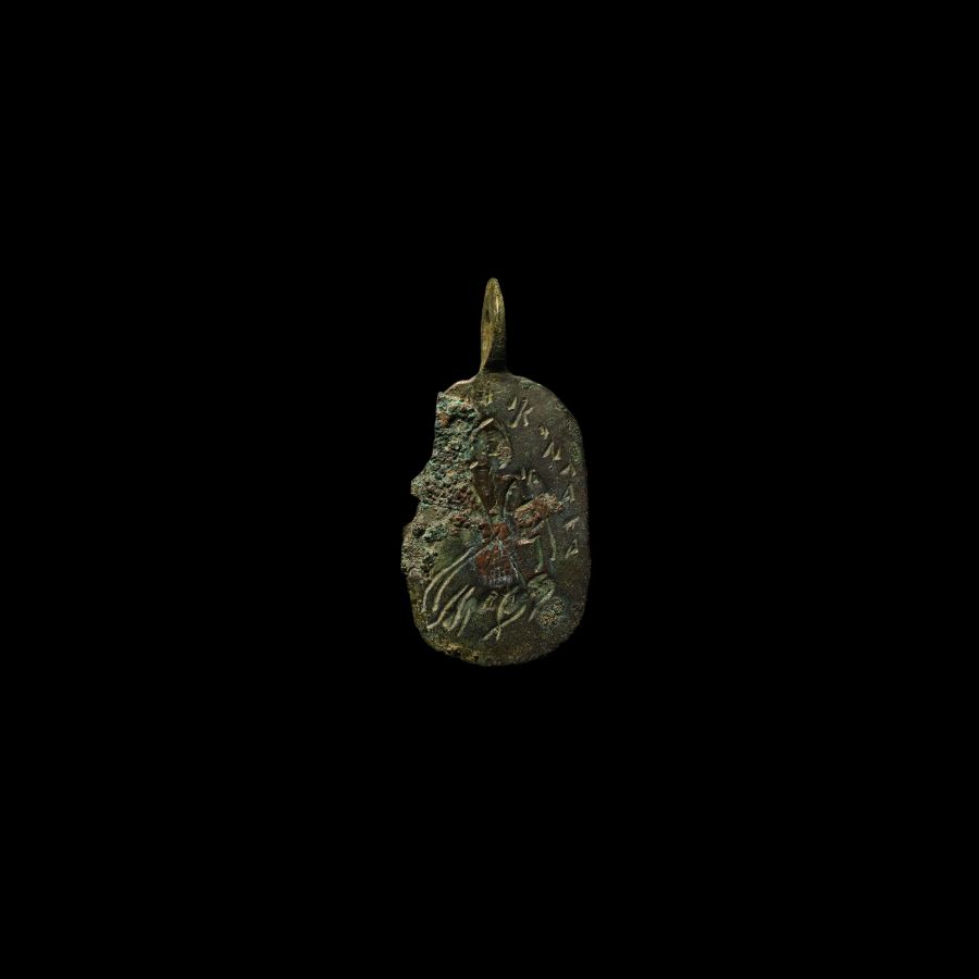 Byzantine Bronze Pendant with Saint George