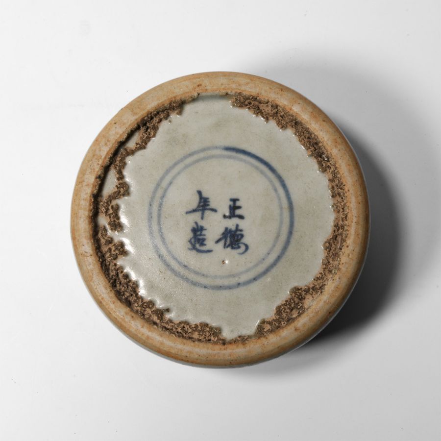 Chinese Ming Blue and White Artist Palette