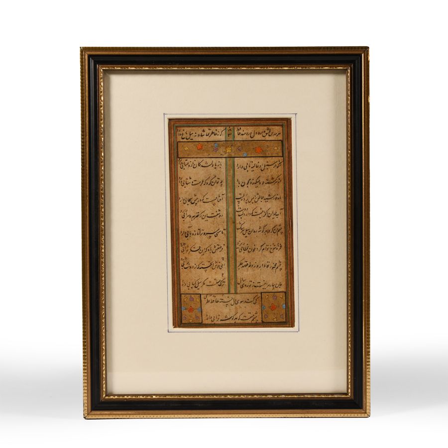 Indian Framed Watercolour Manuscript