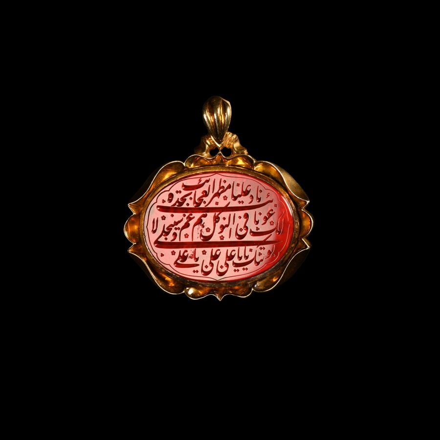 Calligraphic Carnelian Gem in Gilt Silver-Coloured Metal Pendant