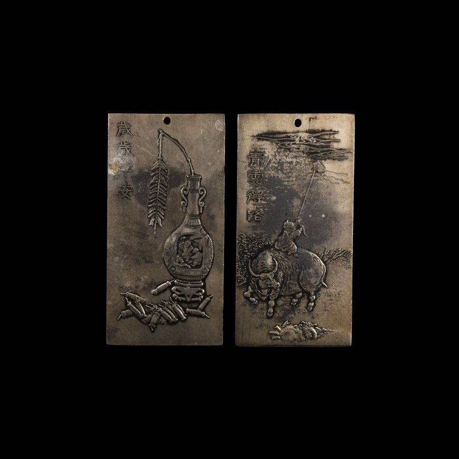 Chinese Silver-Coloured Metal Zodiac Pendant Plaque Pair