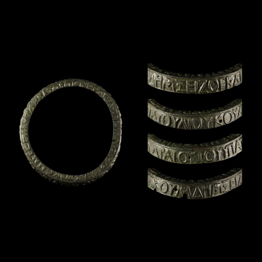 Byzantine Bronze Inscribed Vessel Rim