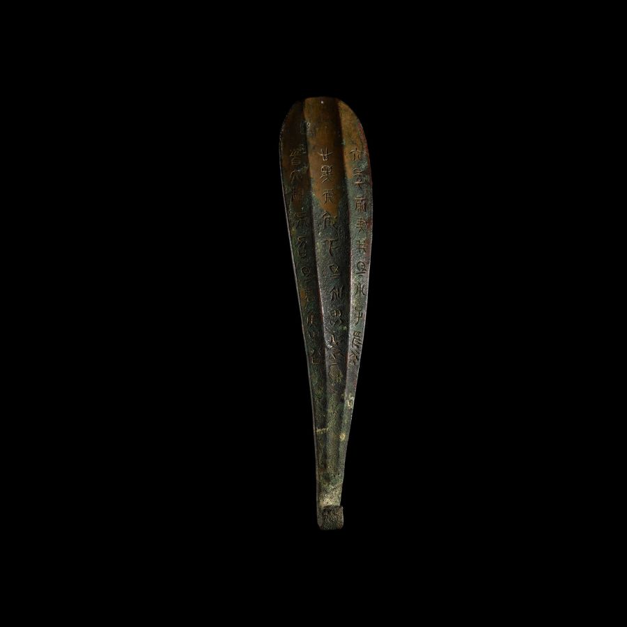 Chinese Han Dynasty Bronze Belt Hook with Inscription