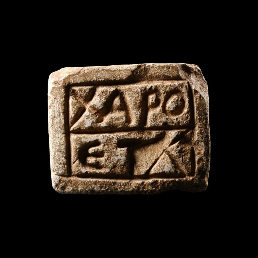 Byzantine Stone Bread Stamp