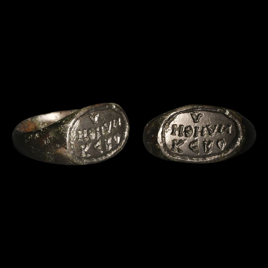 Post Byzantine Bronze Ring with Inscription