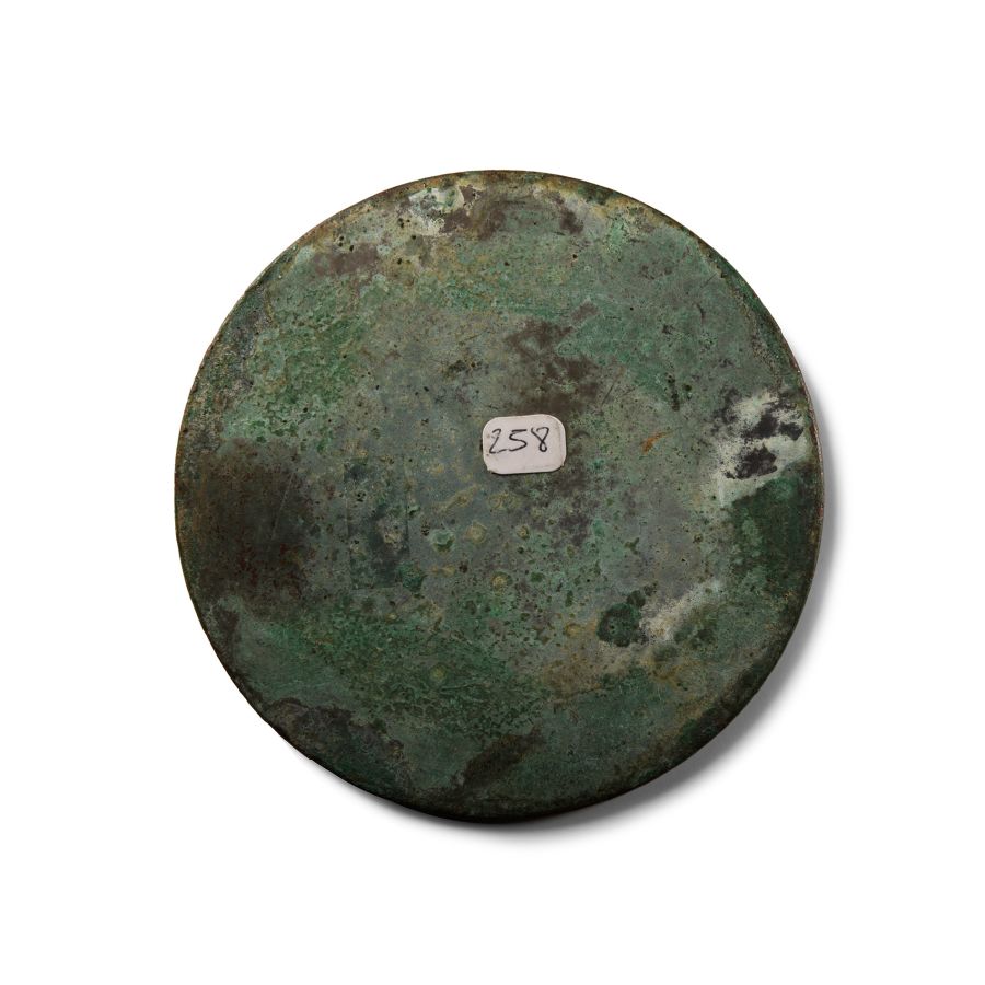 Roman Bronze Mirror