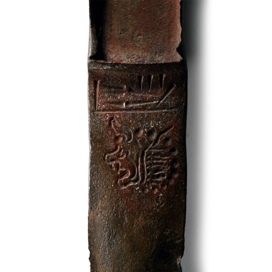 Luristan Bronze Dirk