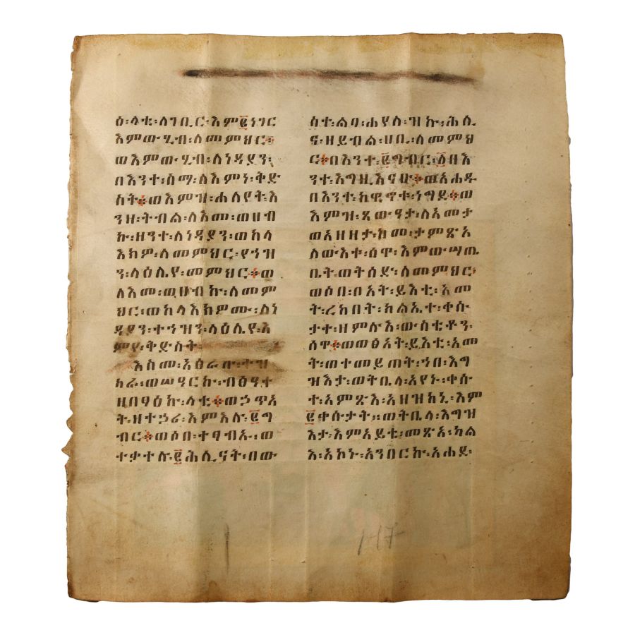 Ethiopian 'Miracle of Mary' Manuscript Leaf