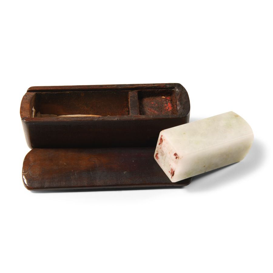 Chinese Jade Boxed 'Chop' Seal