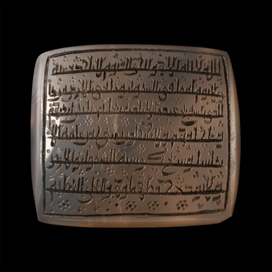 Chalcedony Stone Pillow with Kufic Inscription