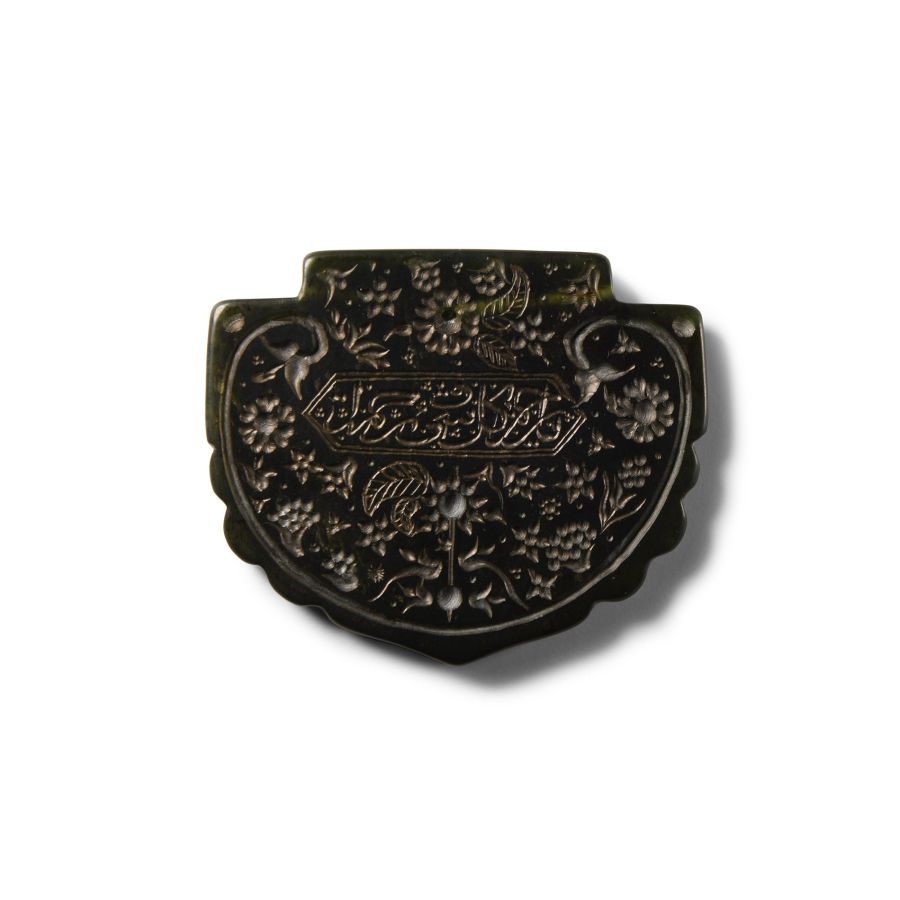 Mughal Engraved Amuletic Jade Pendant