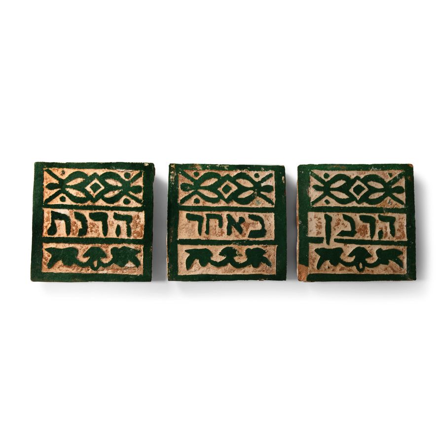 Judaic Green Glazed Tile Group