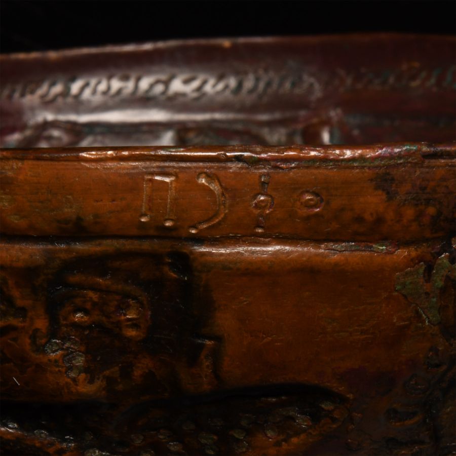 South Arabian Bowl with Hunting Scene and Inscription