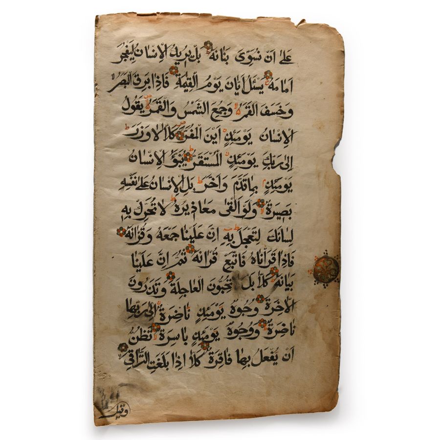 Paper Qu'ran Page