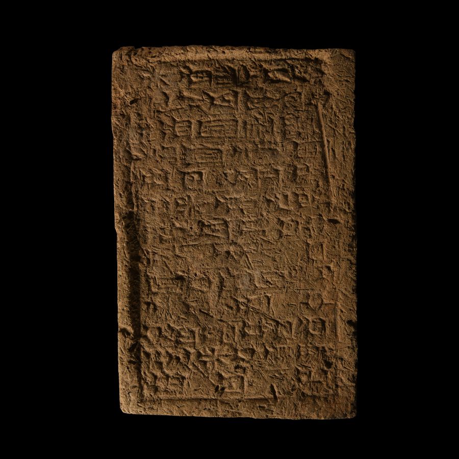Temple Brick Section of Nebuchadnezzar II, King of Babylon
