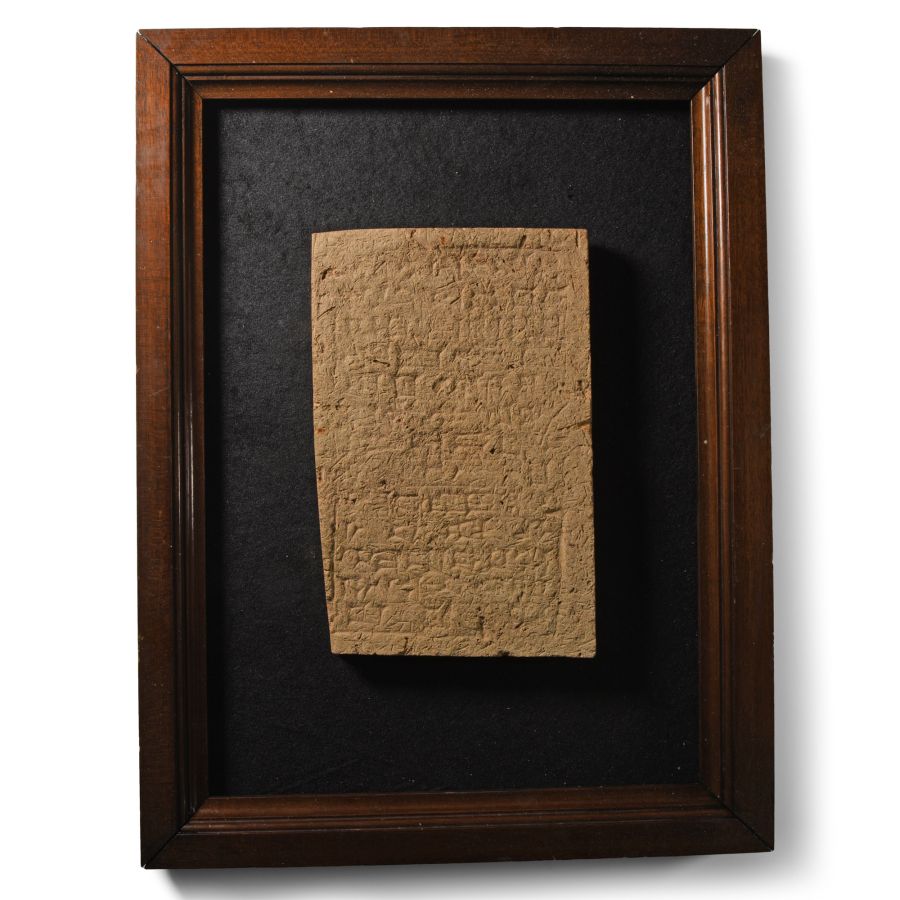 Temple Brick Section of Nebuchadnezzar II, King of Babylon