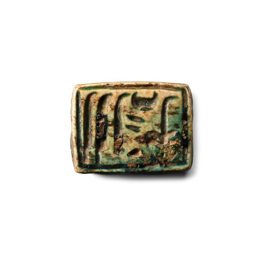 Egyptian Faience Block Bead for Amenhotep III and Queen Tiye