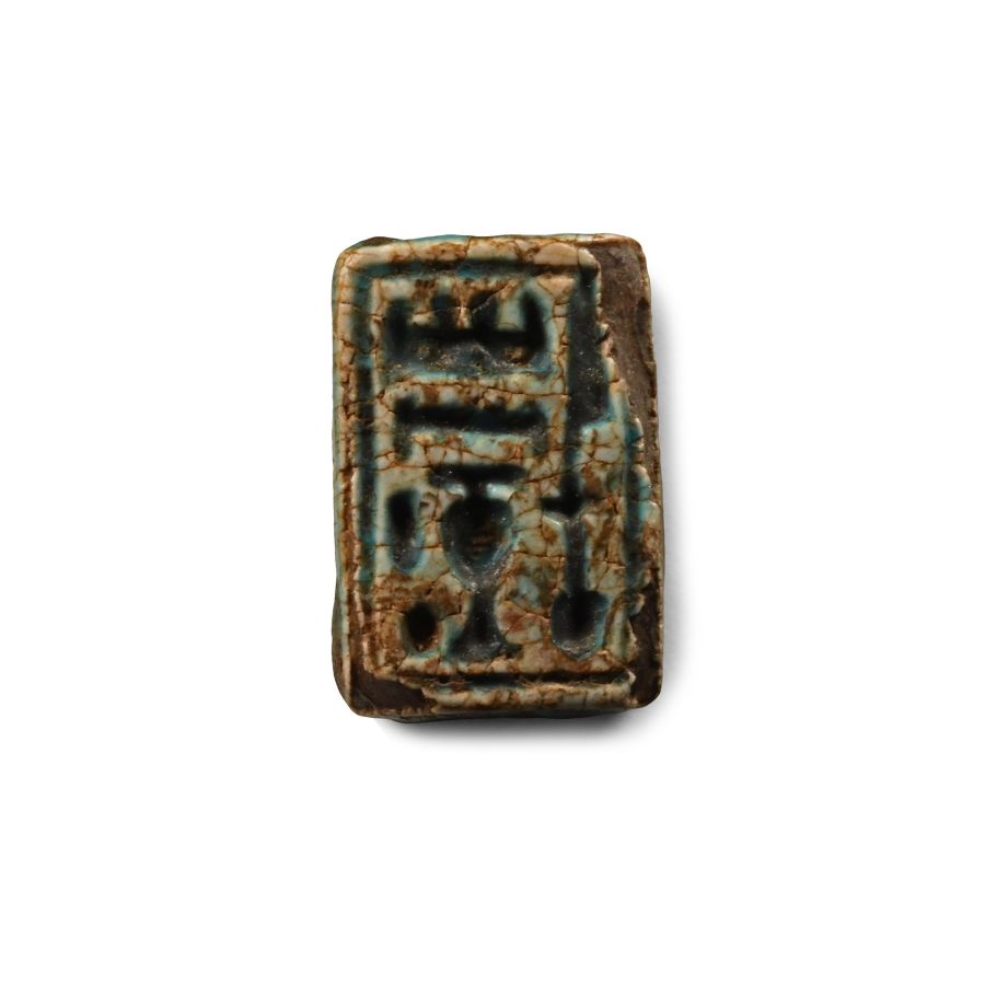 Egyptian Faience Block Bead with Bes and Amun
